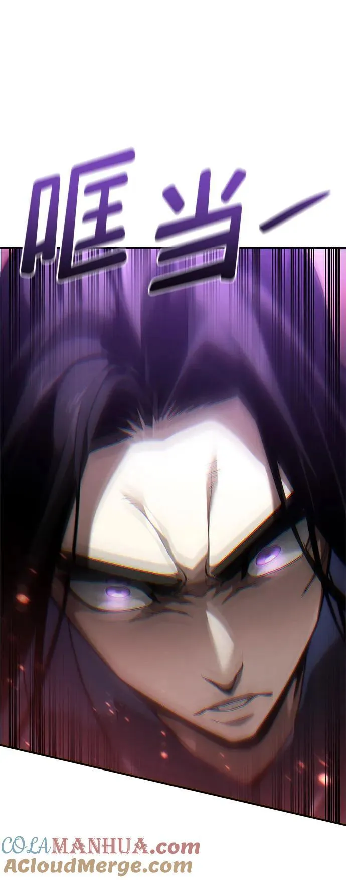 第61话 第81页