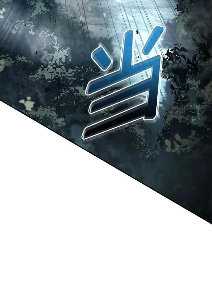 第61话 第87页