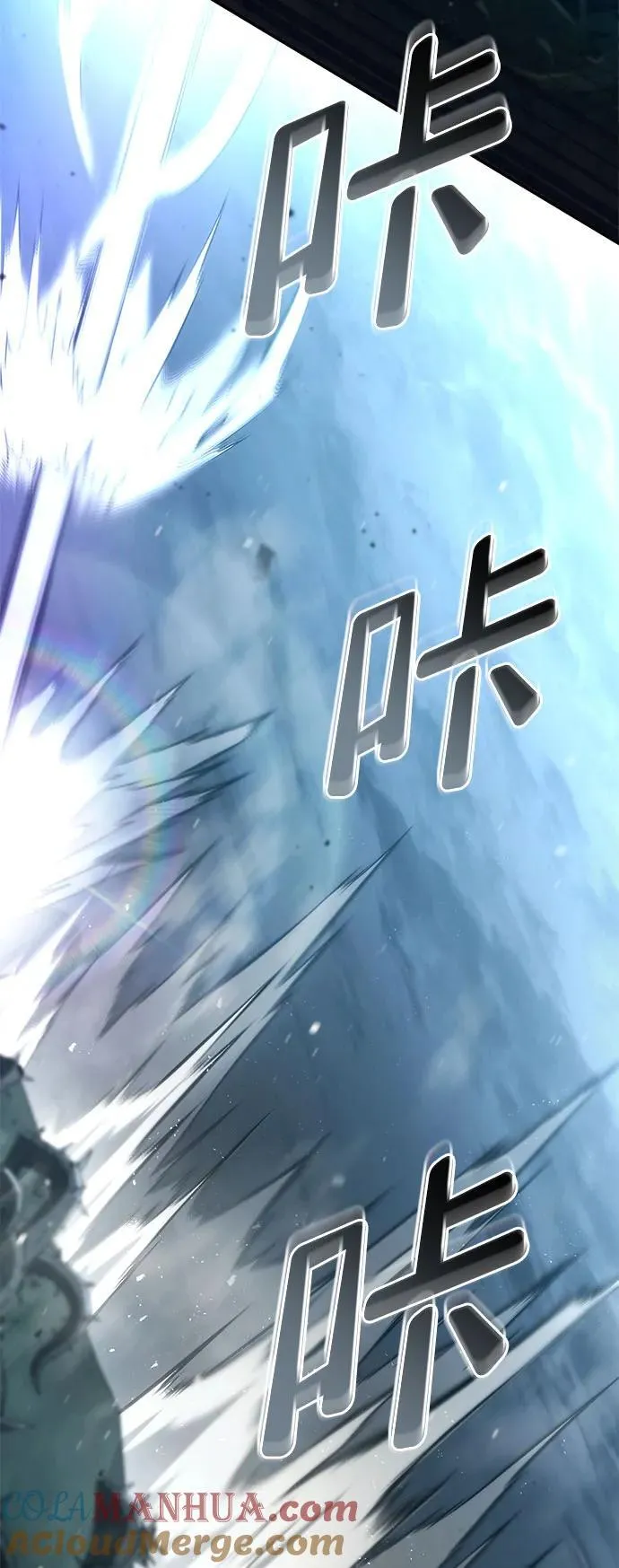 第61话 第89页