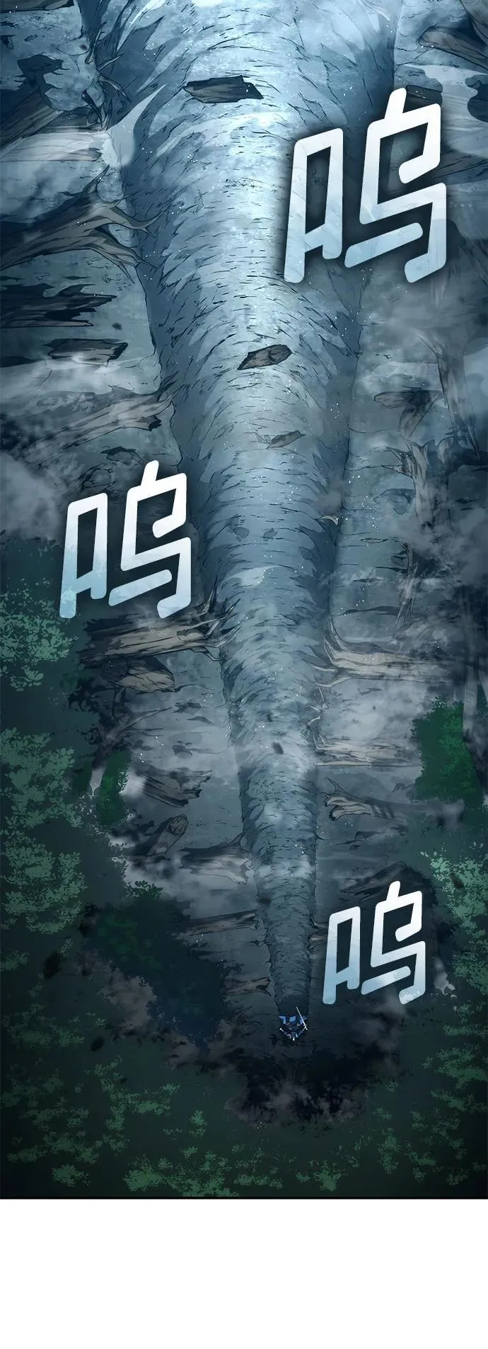 第61话 第91页