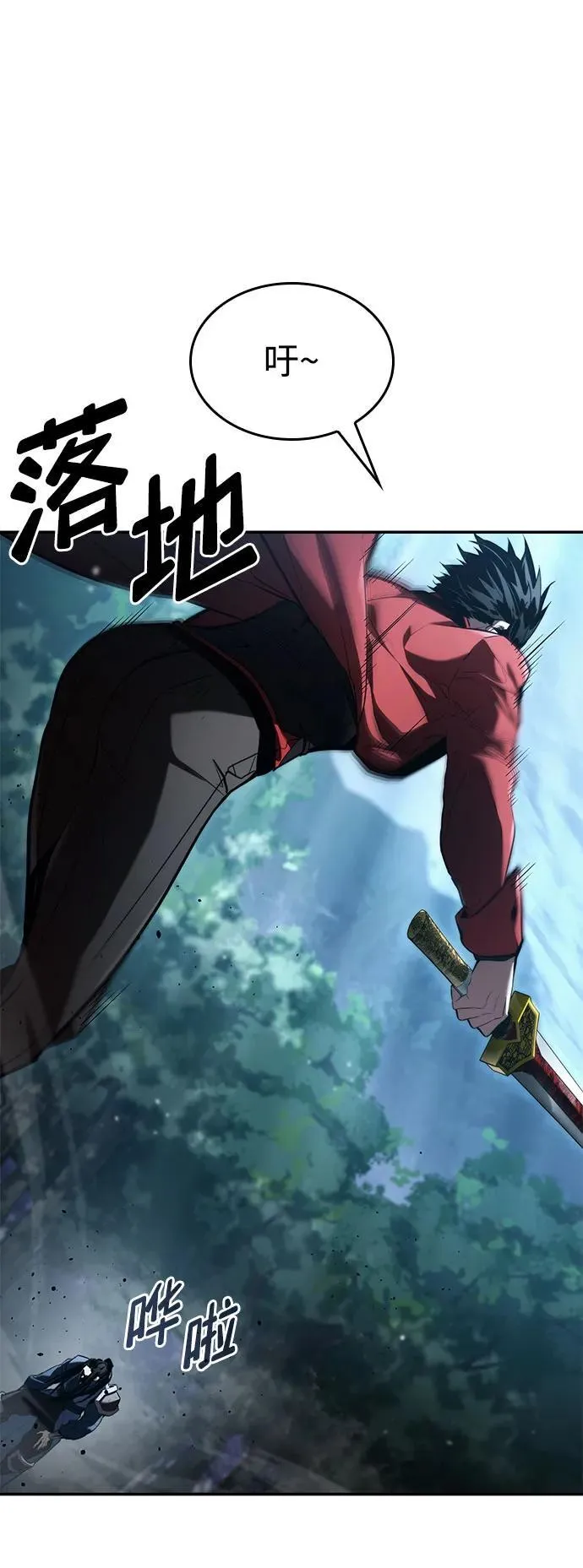 第61话 第92页