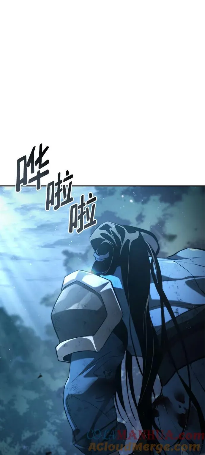 第61话 第93页
