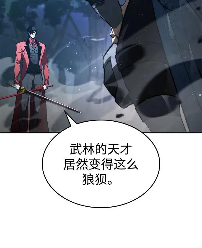 第61话 第94页