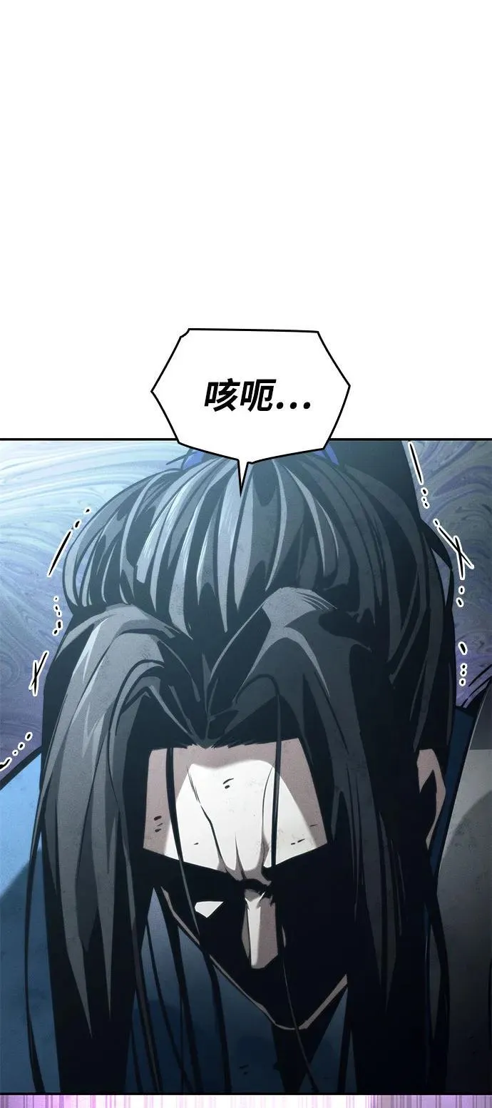 第61话 第95页