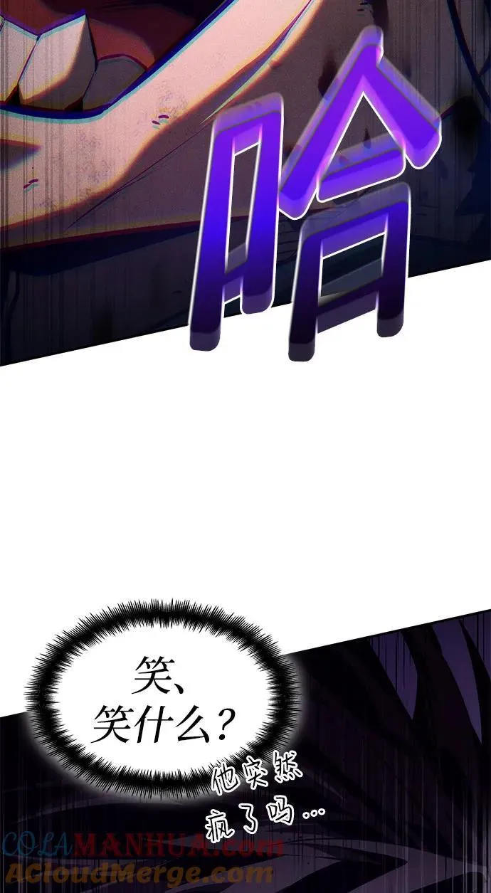 第61话 第97页