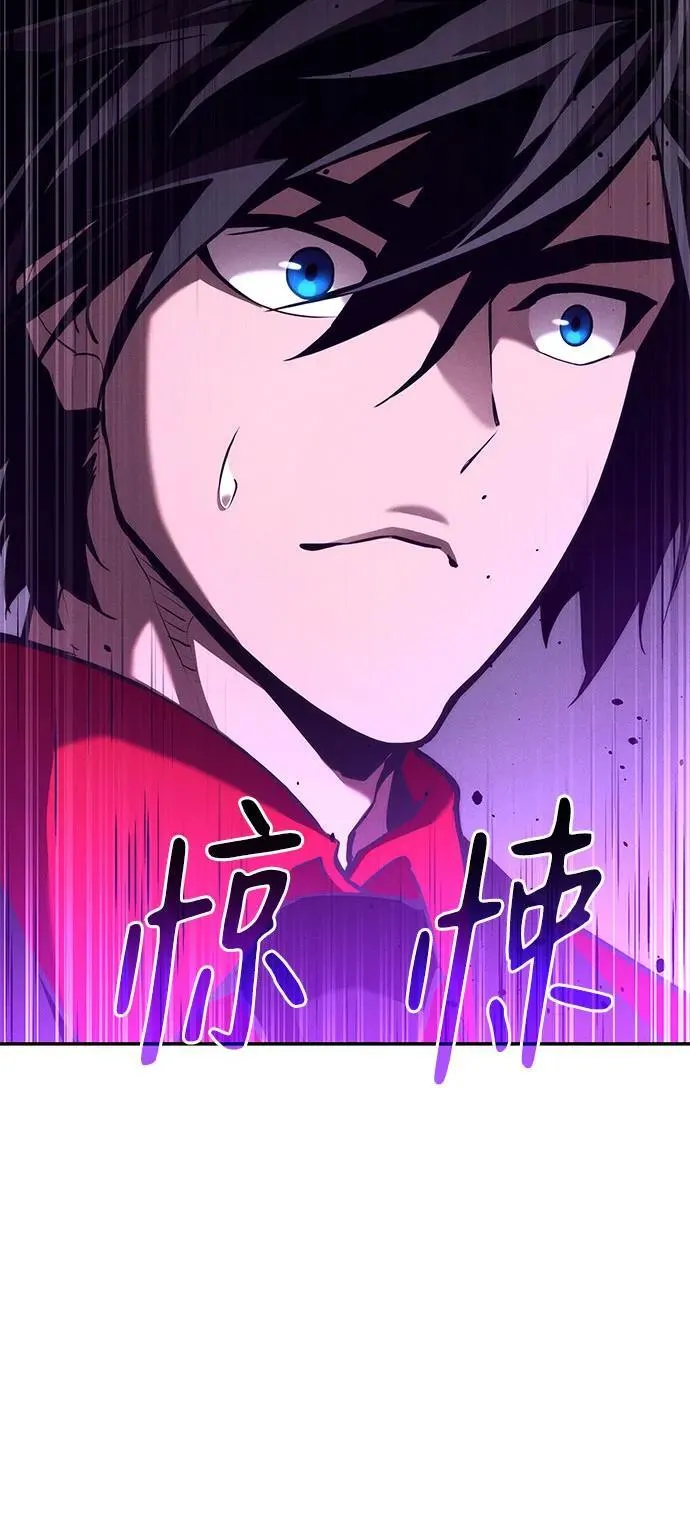 第61话 第98页