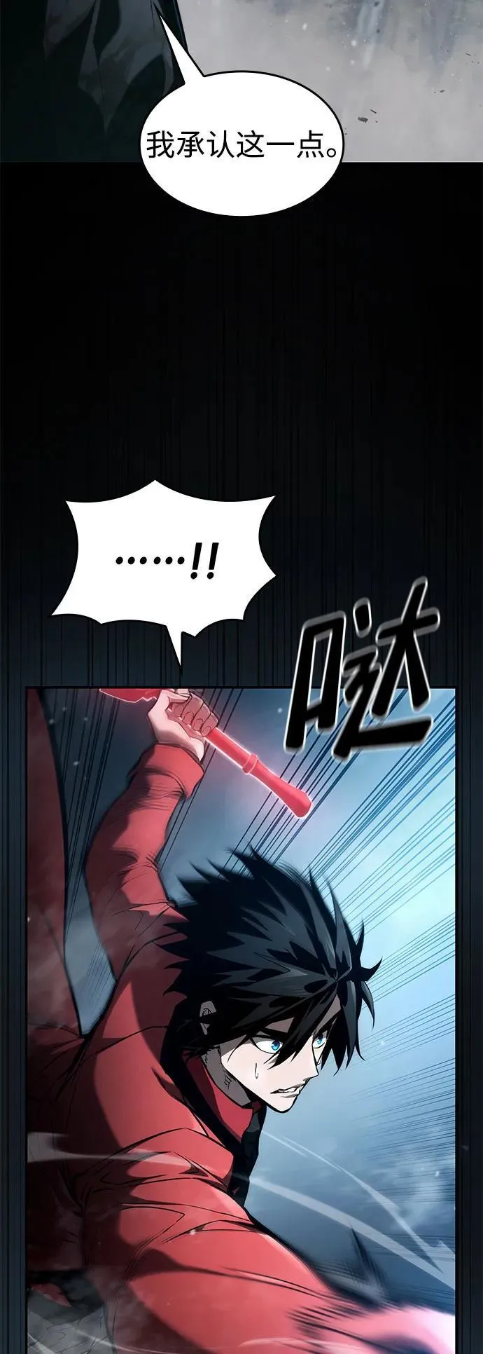 第61话 第102页