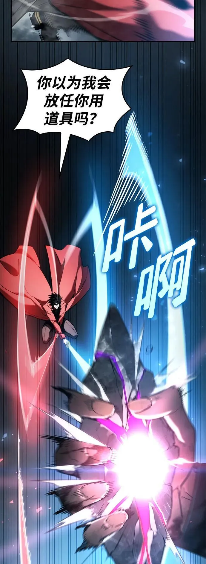 第61话 第103页
