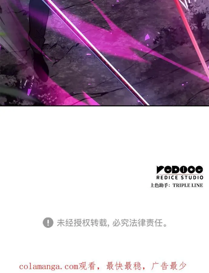 第61话 第115页