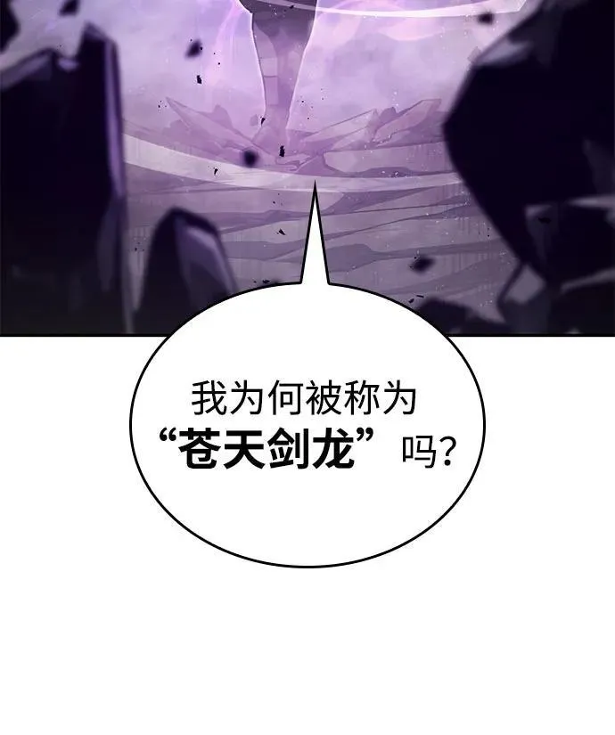 第62话 第7页