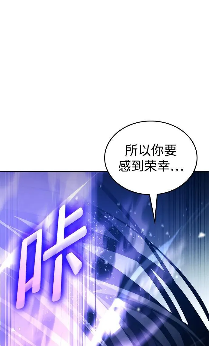 第62话 第11页