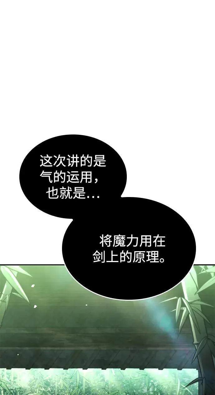 第62话 第15页