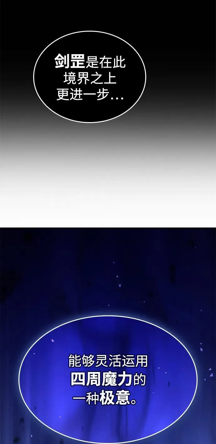 第62话 第18页