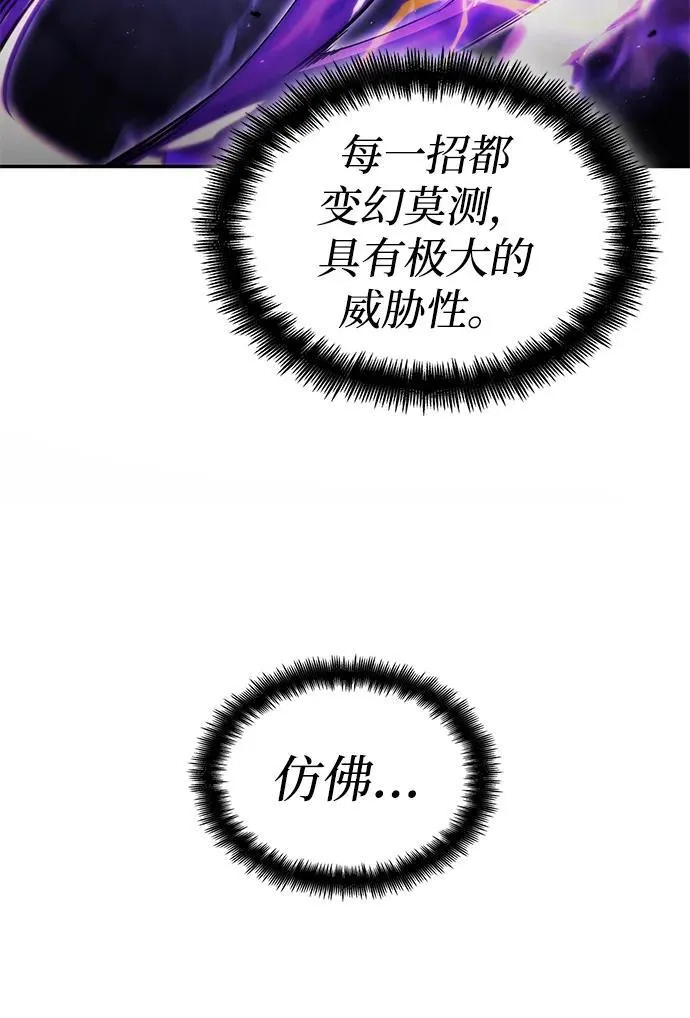 第62话 第26页