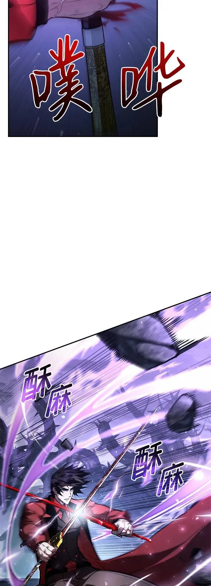 第62话 第30页