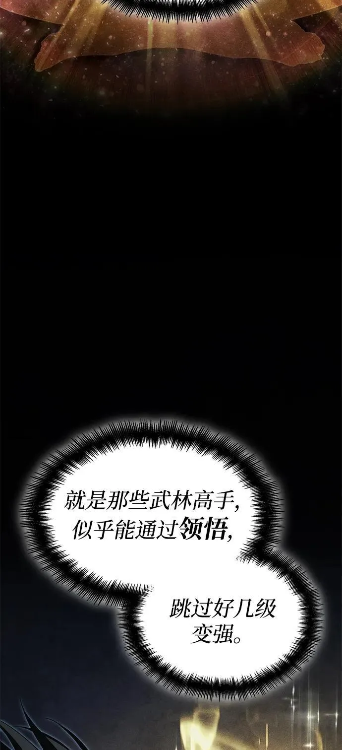 第62话 第34页