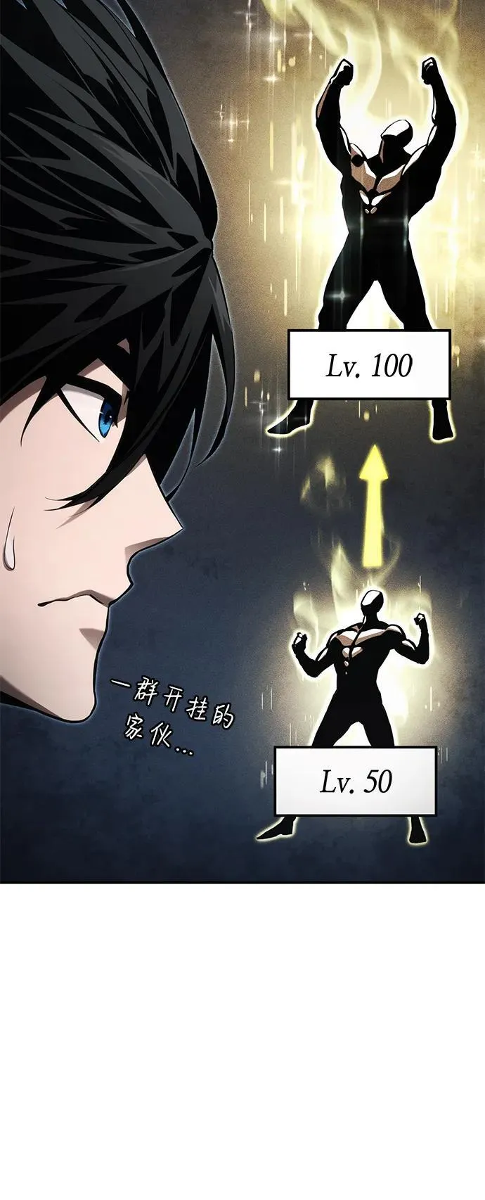 第62话 第35页