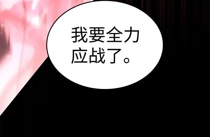 第62话 第43页