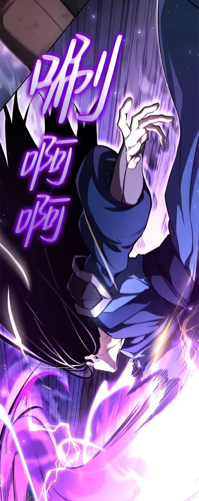 第62话 第46页
