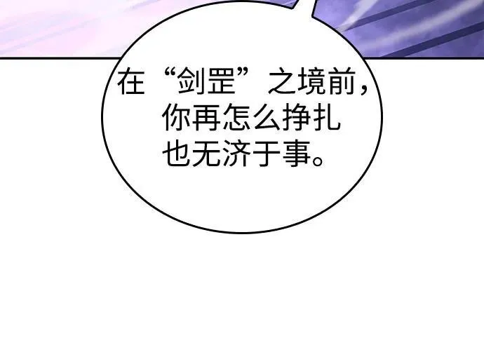 第62话 第51页