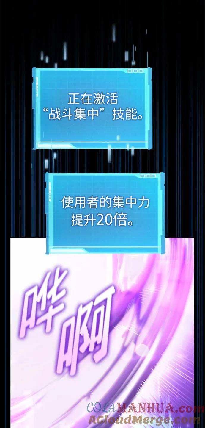 第62话 第53页