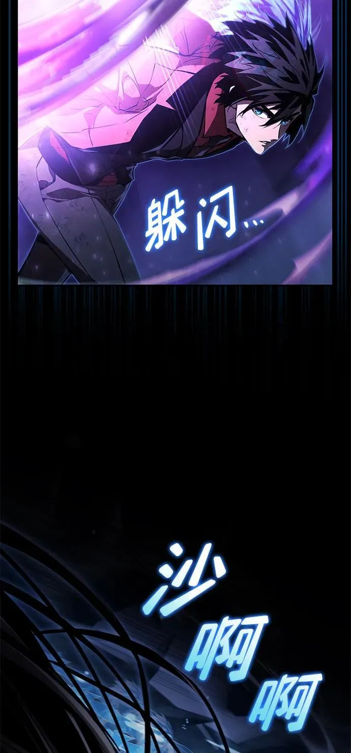 第62话 第54页