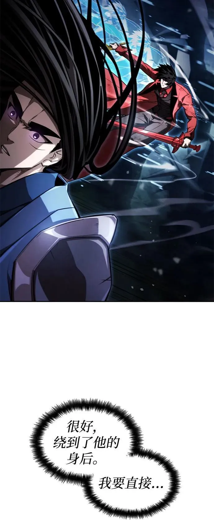 第62话 第55页