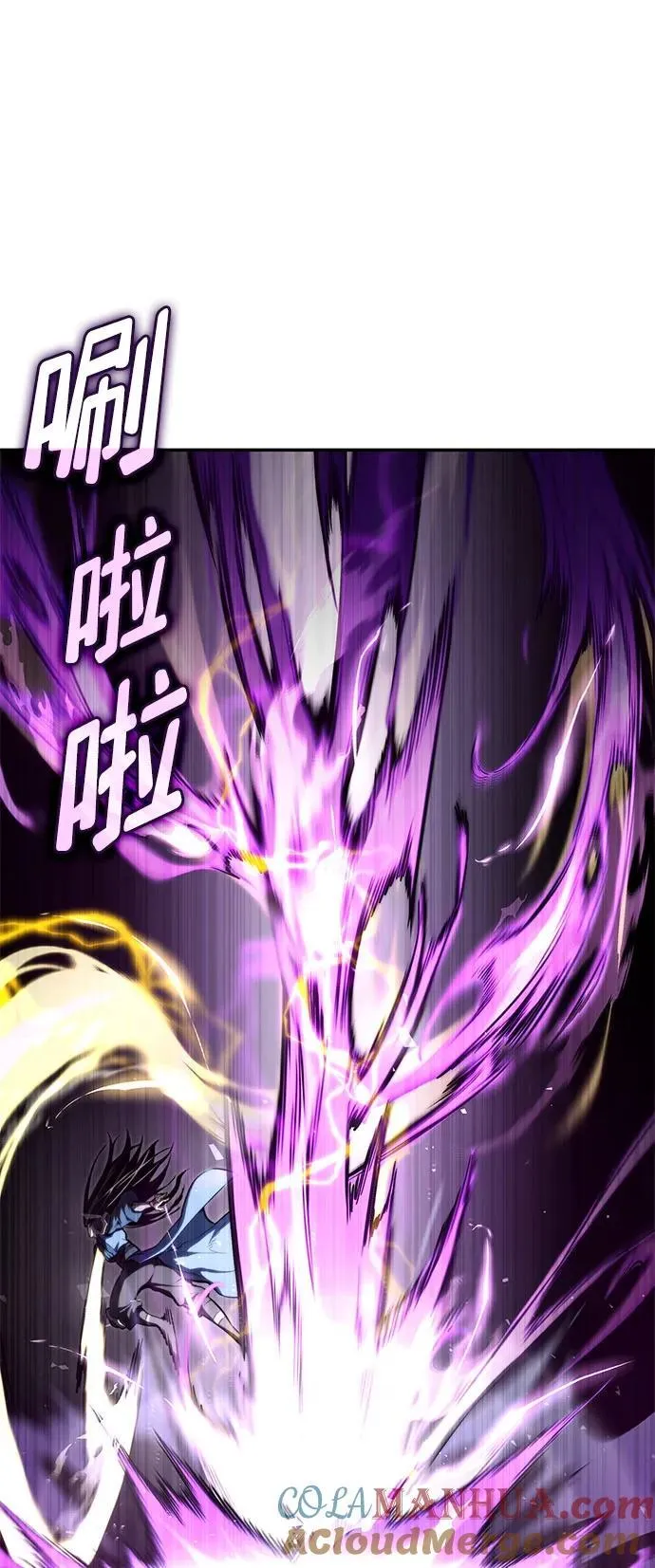 第62话 第57页