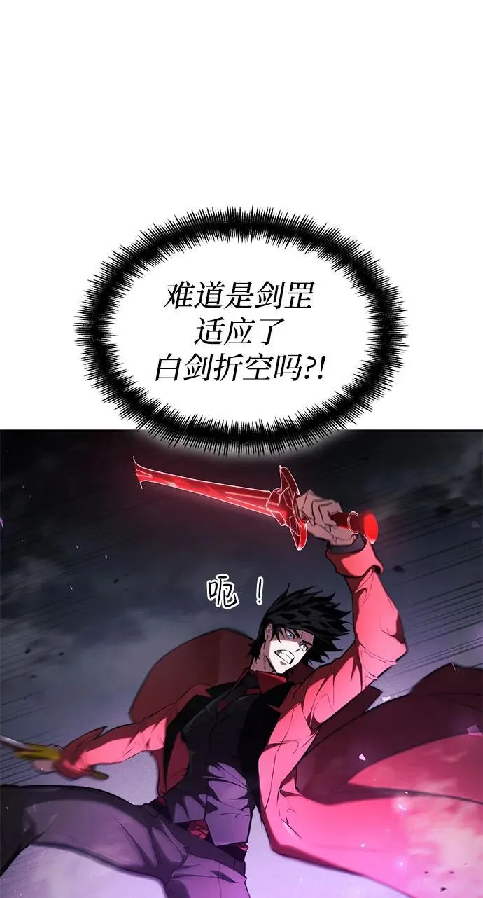 第62话 第66页