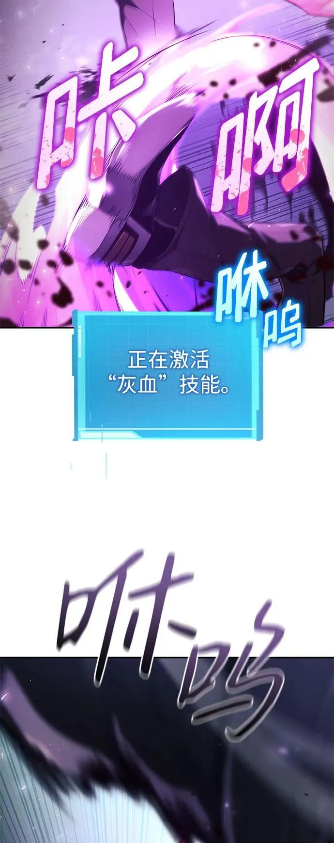 第62话 第67页