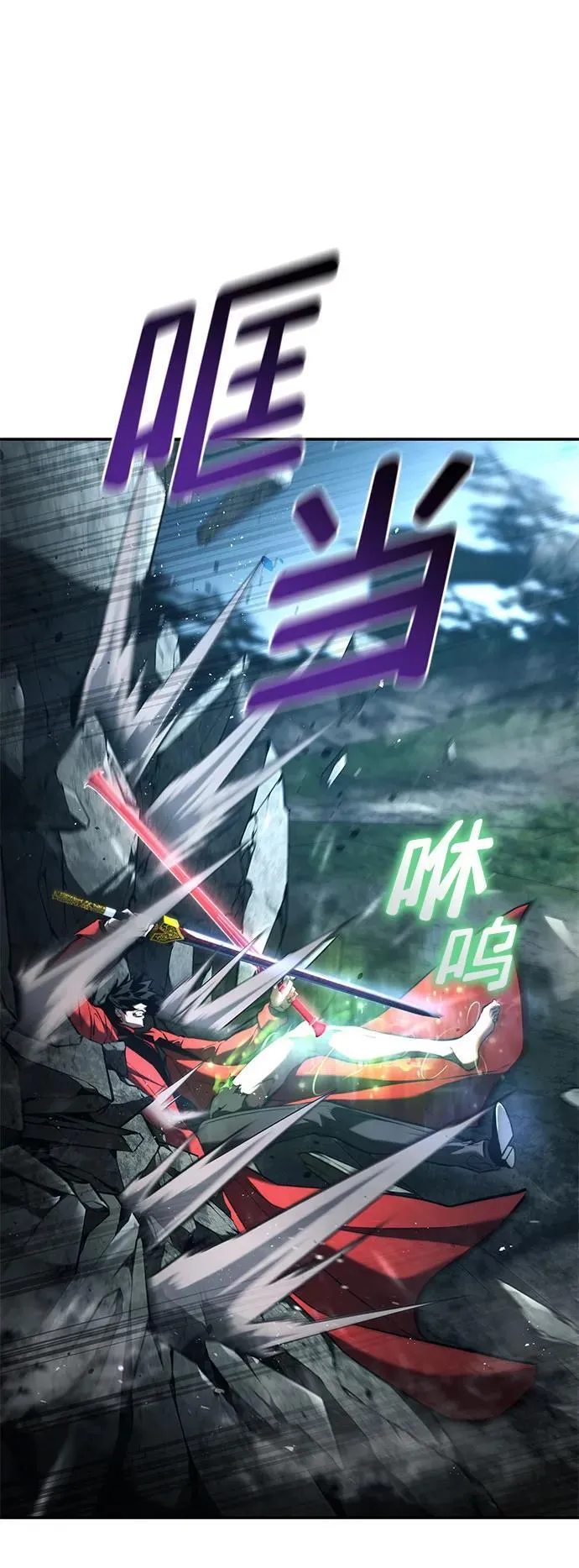 第62话 第74页