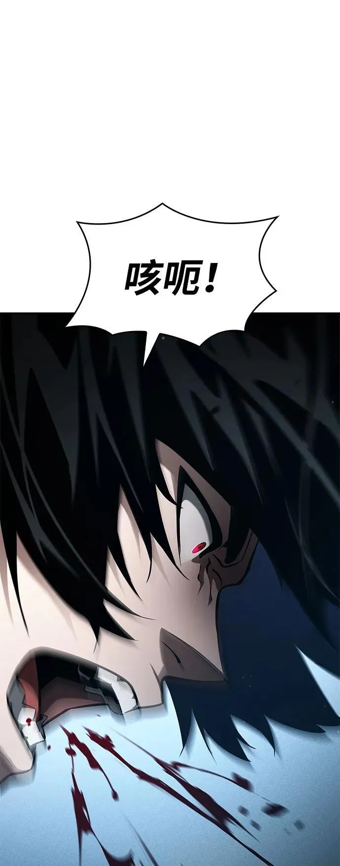 第62话 第75页