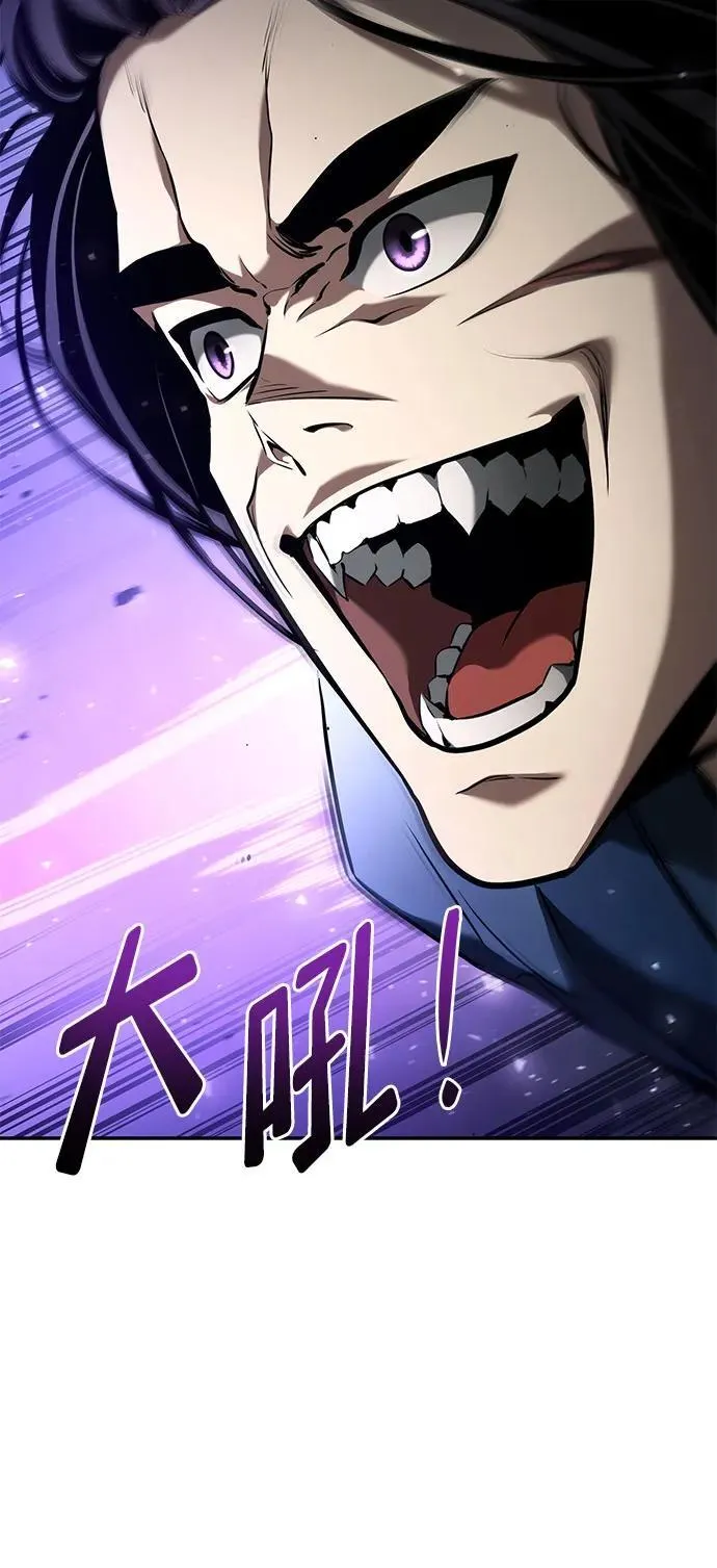 第62话 第78页