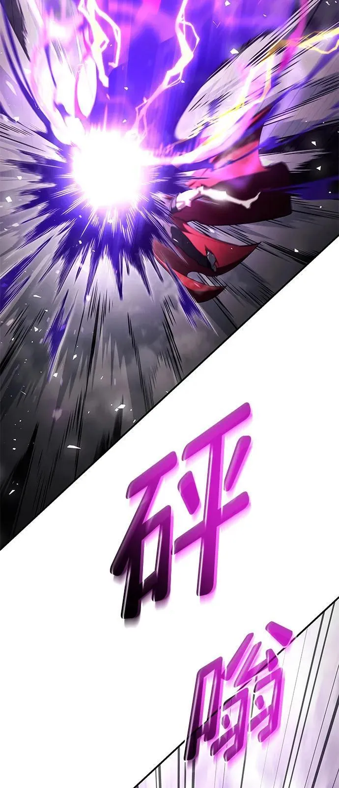 第62话 第80页