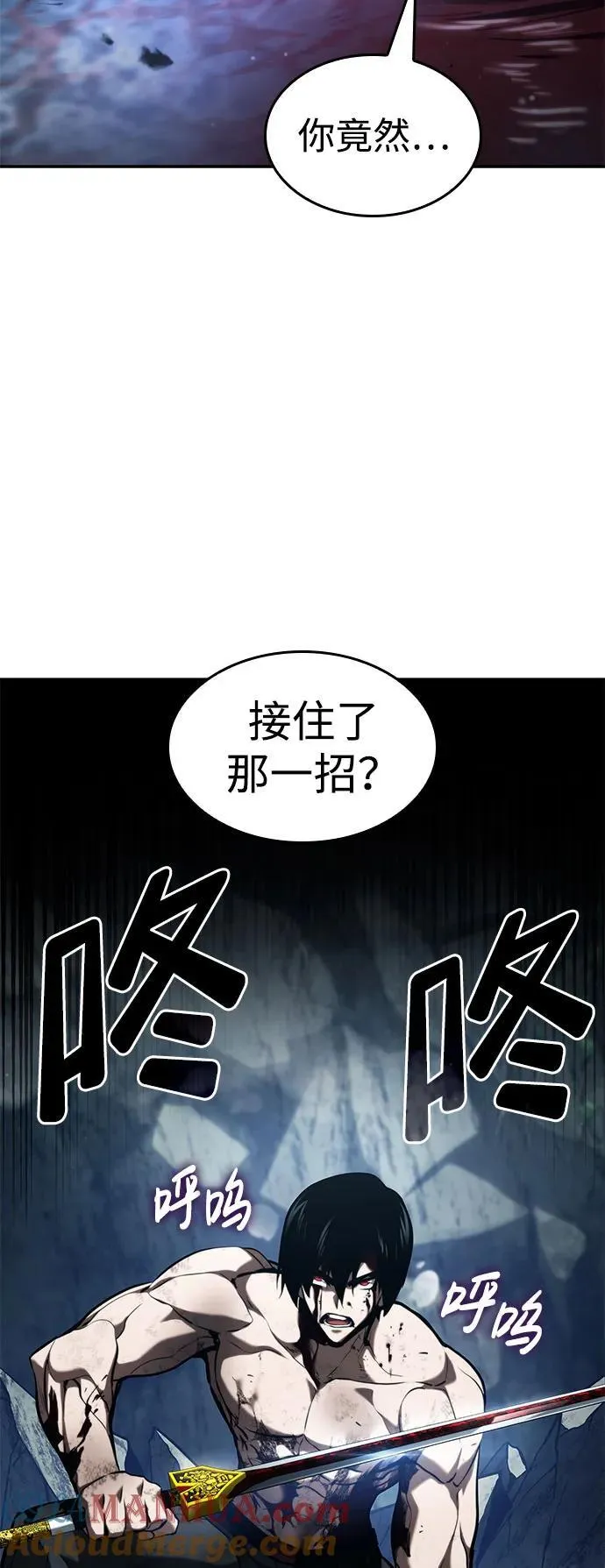 第62话 第85页