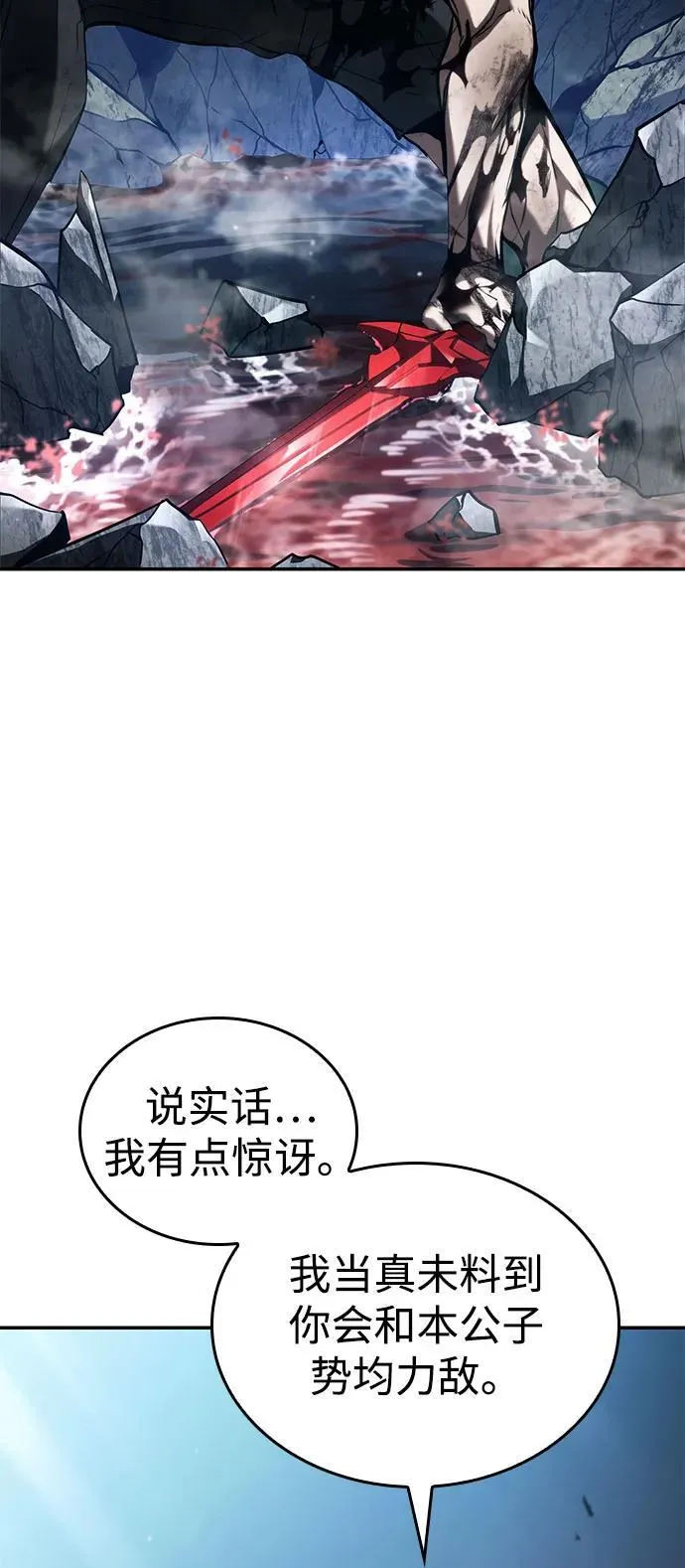 第62话 第86页