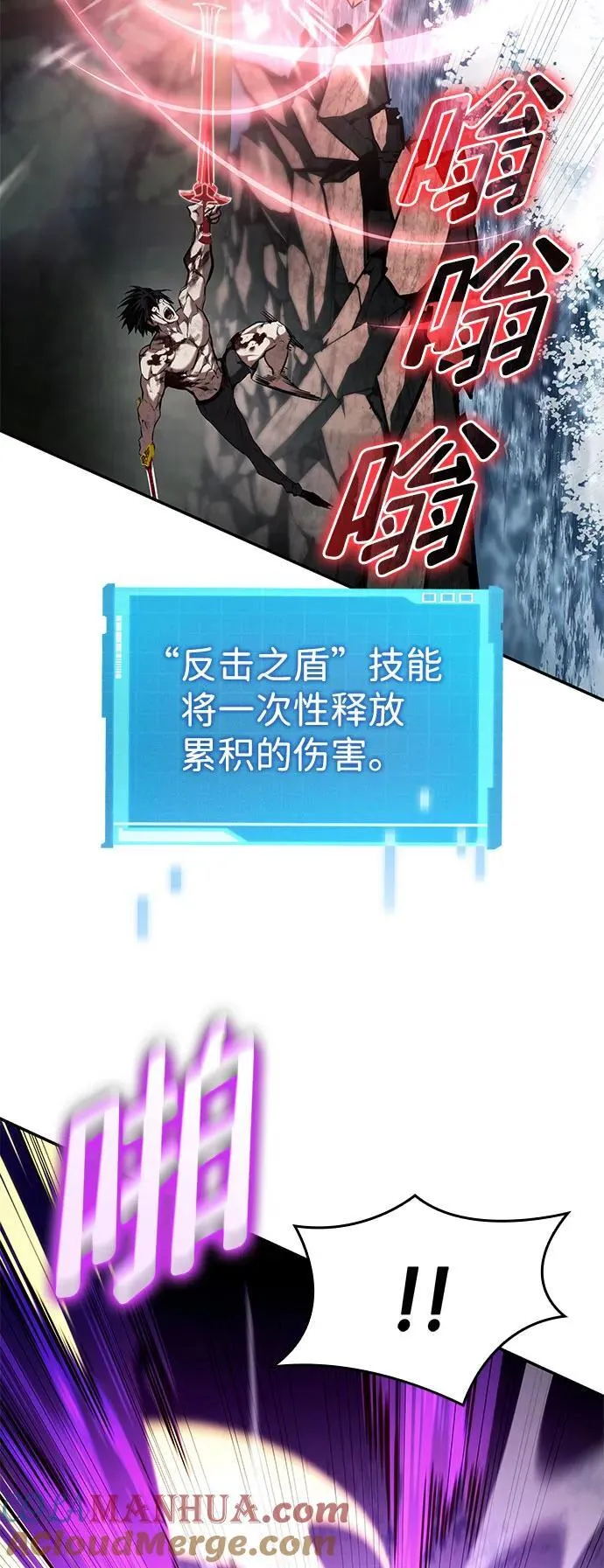 第62话 第93页