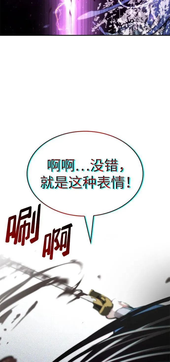 第62话 第98页