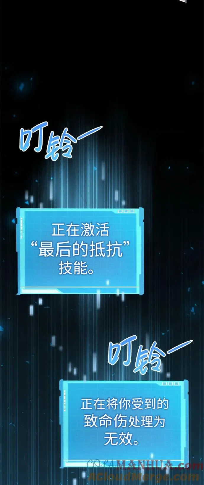 第62话 第101页