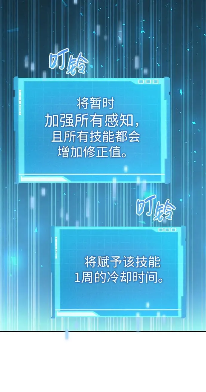 第62话 第102页
