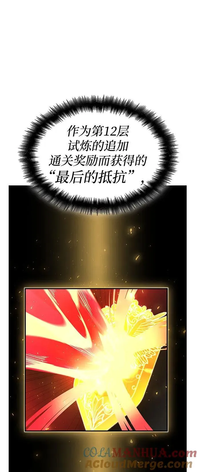 第62话 第105页