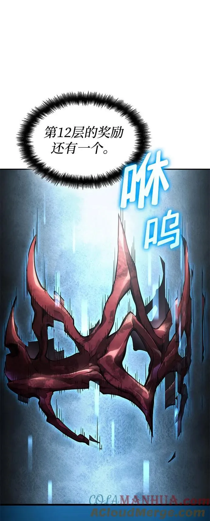 第62话 第109页