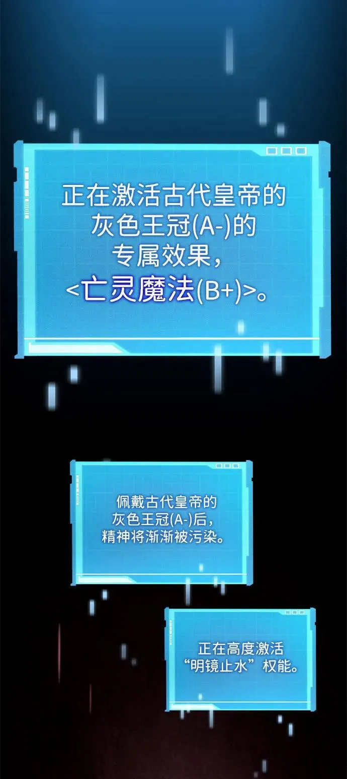 第62话 第110页