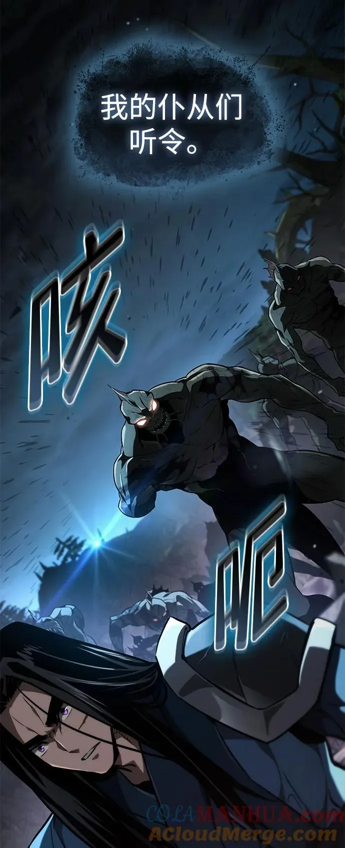 第62话 第113页