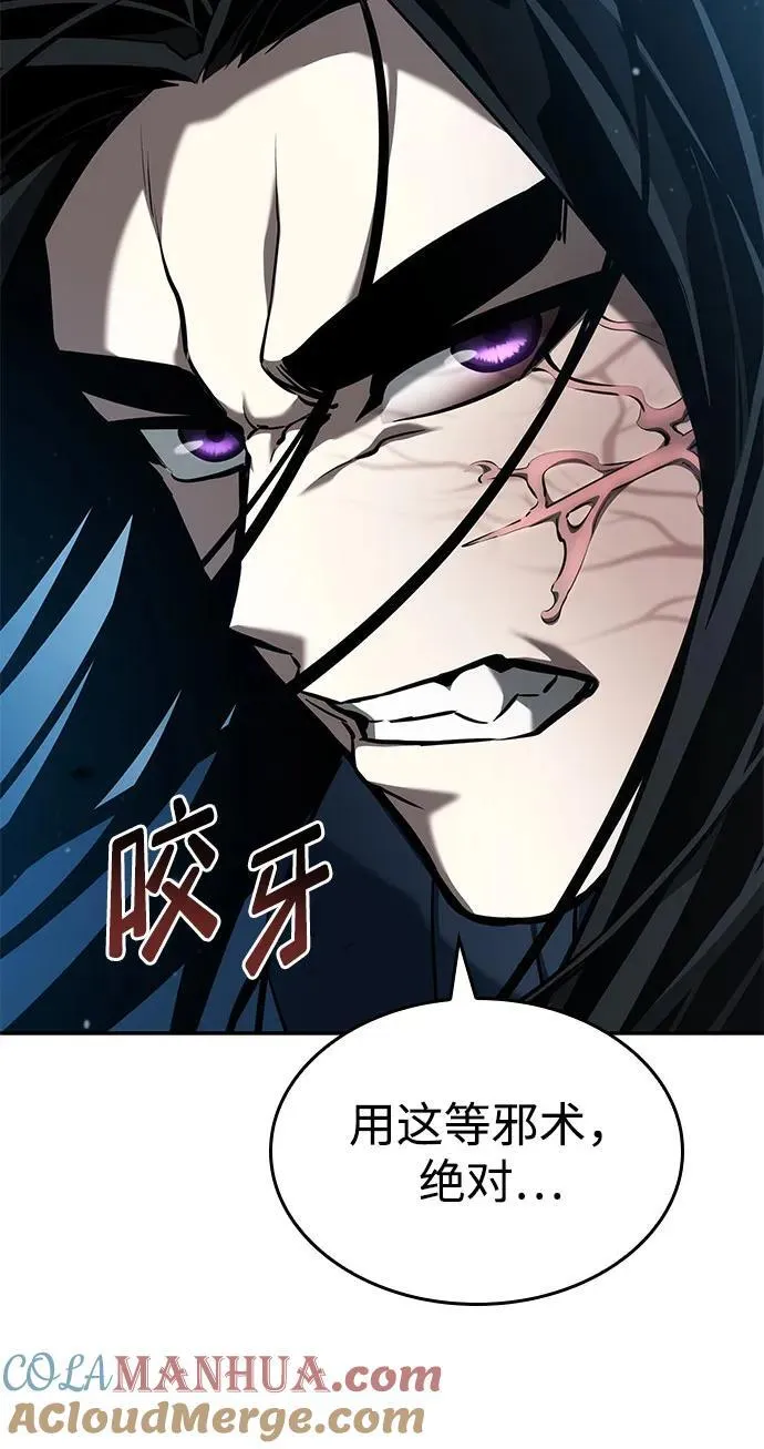第62话 第117页