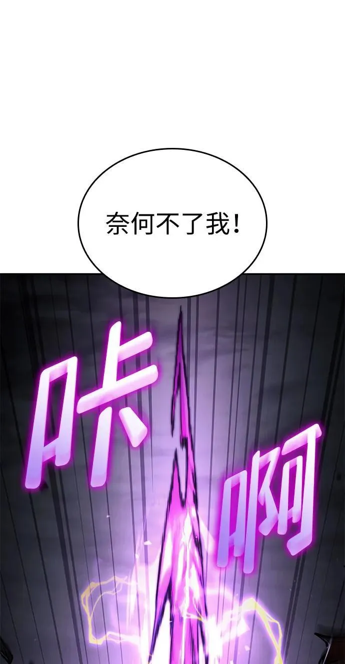 第62话 第118页