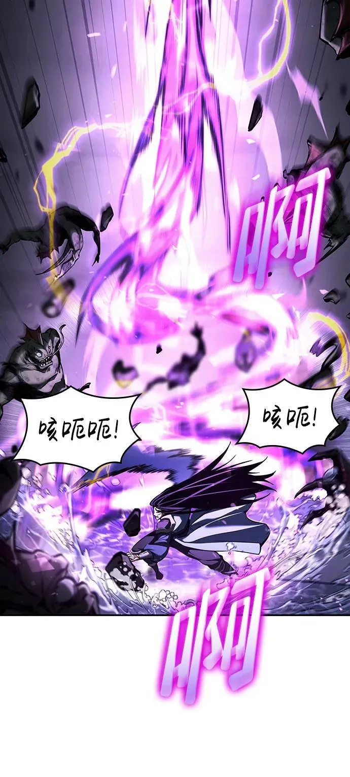 第62话 第119页
