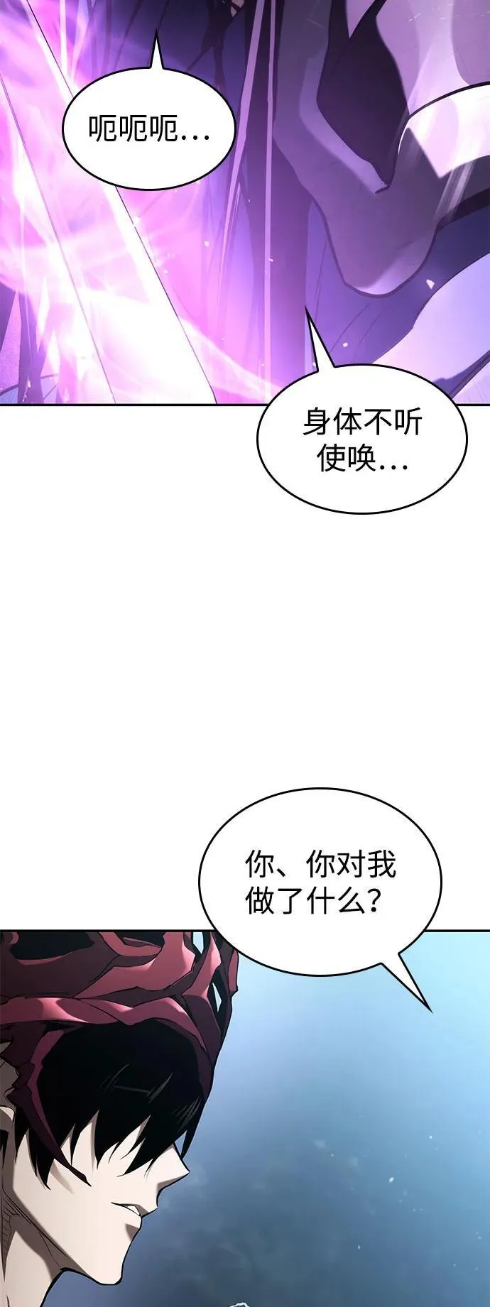 第62话 第126页