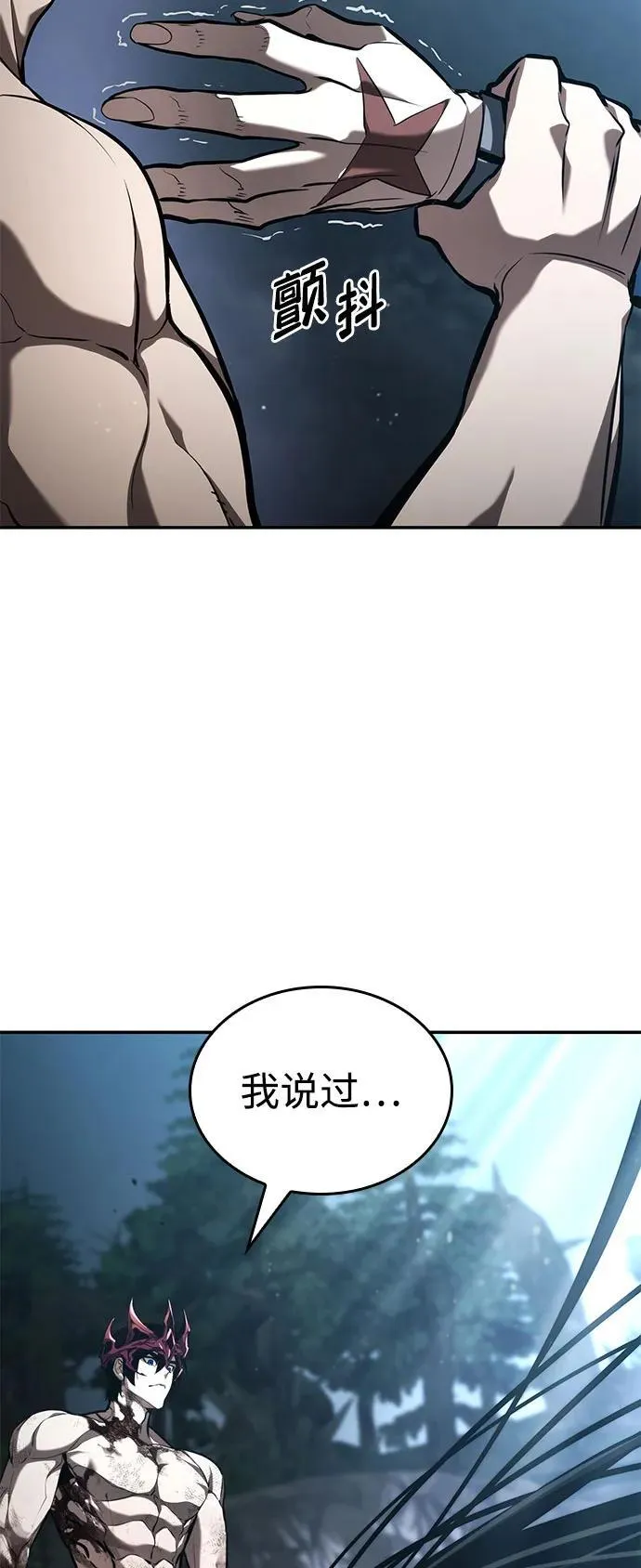第62话 第127页