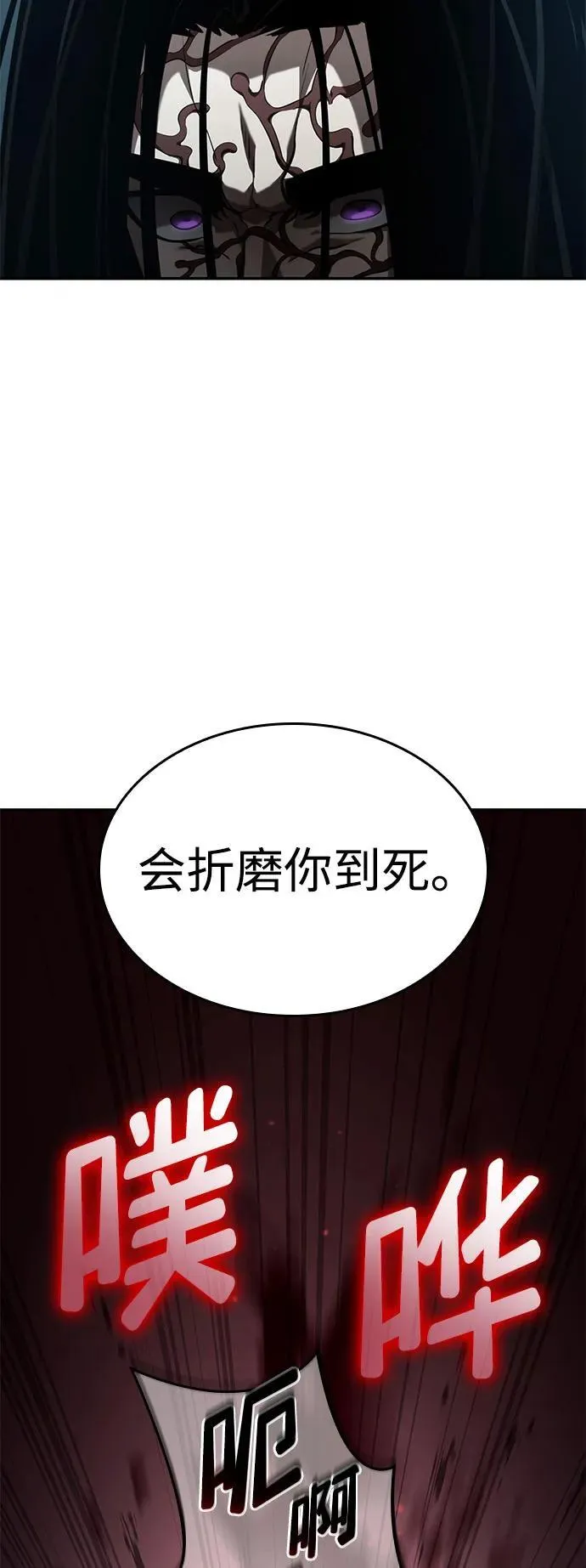 第62话 第130页